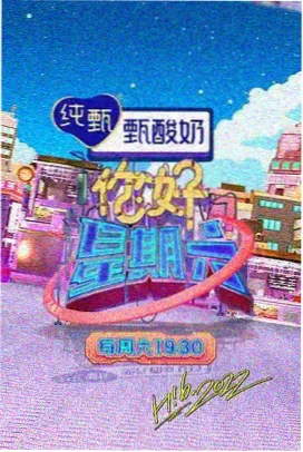 星际猎人 老牛影视免费观看最新版