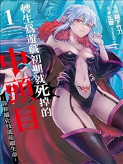 热血篮球 老牛影视免费观看最新版